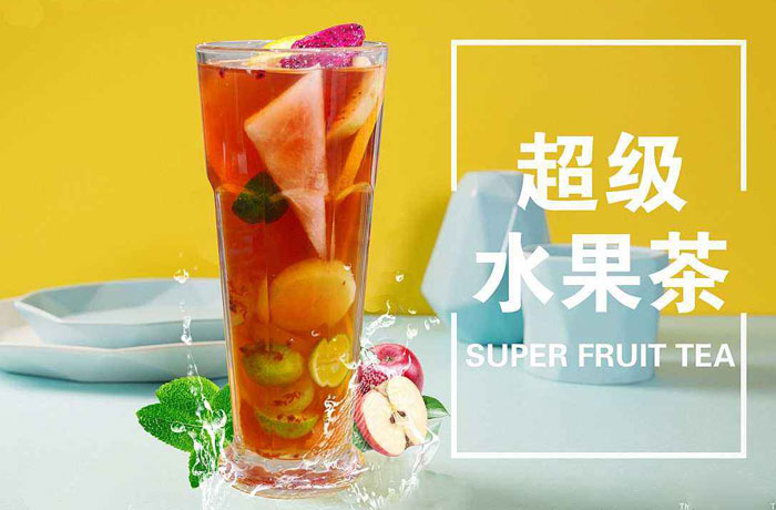 黄平水果茶培训